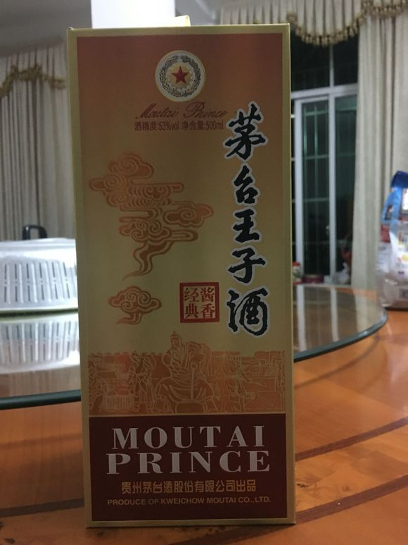 200元左右的酱香白酒有哪些推荐?__凤凰网