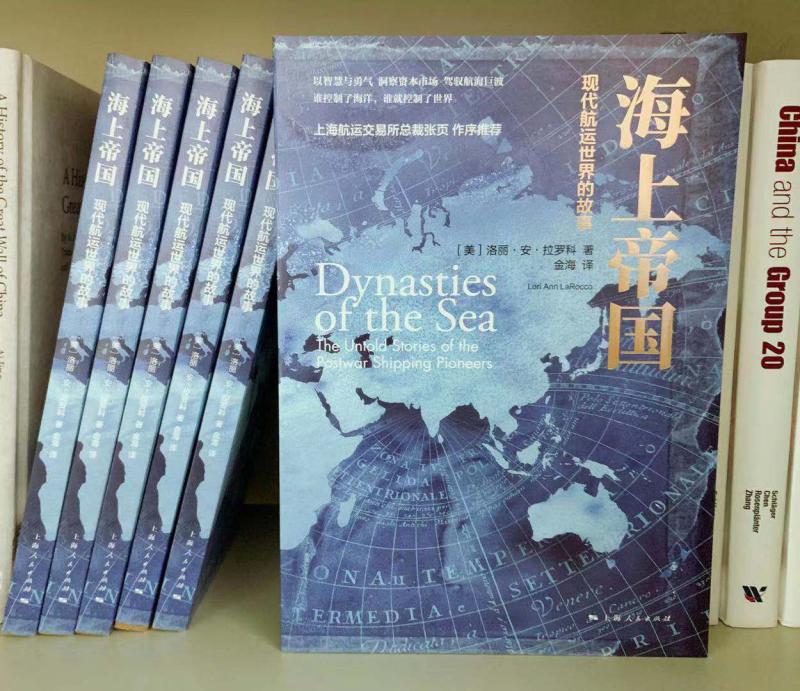 “船王”是这样炼成的,揭开现代航运业的传奇面纱__凤凰网