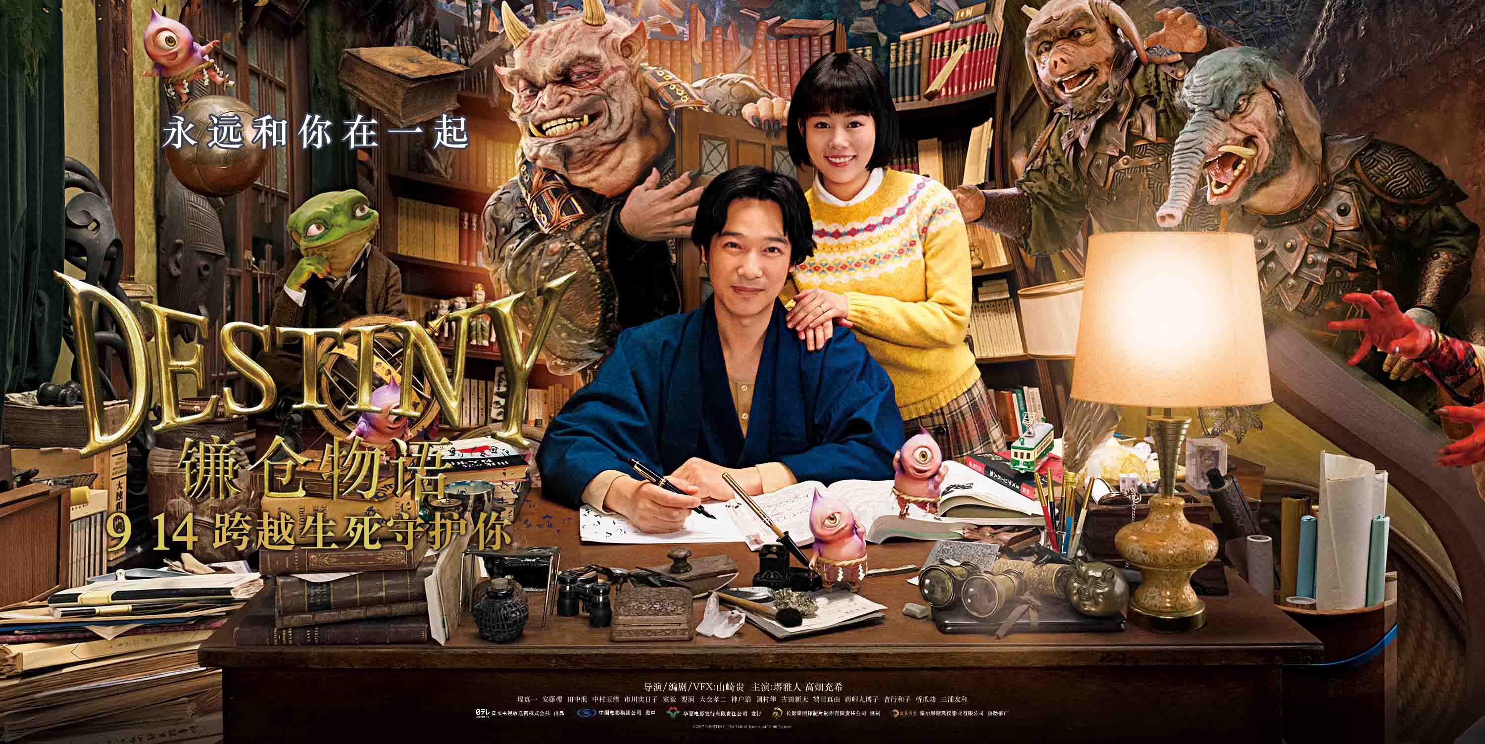 治愈系的电影《镰仓物语》构建了一个完美的黄泉世界__凤凰网