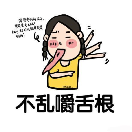 时候也要实事求是;人心都是一样的,都喜欢听一些好话,但不是一些假话