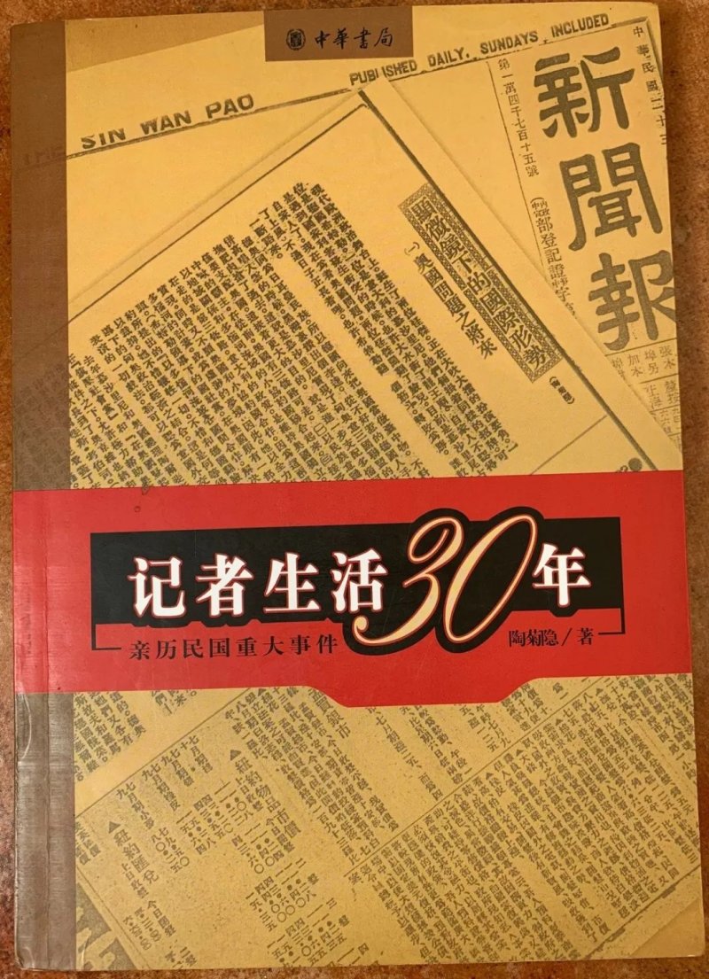 杨度到底有没有为五大臣代笔?__凤凰网