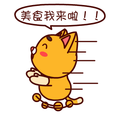 这家好吃到起飞的驴肉馆子,确定不尝尝?__凤凰网
