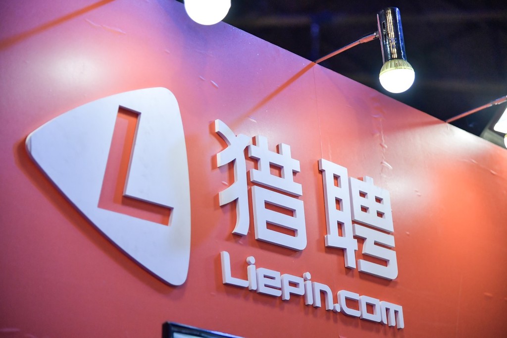 猎聘首份全年财报2018年营收1225亿元验证猎头超过13万