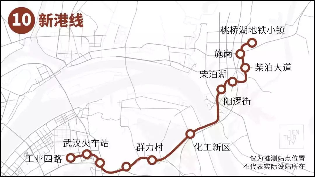 网曝武汉轨道交通蔡甸线9月28日开通