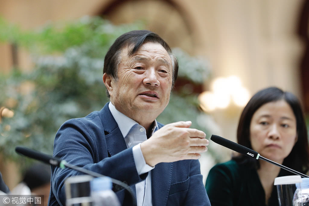 华为选出第四届持股员工代表会,任正非:要敢于战略崛起_凤凰网