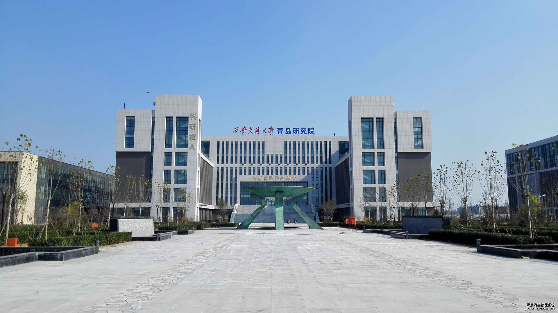 查看更多高清图片西青院外景图西青院是由西安交通大学与青岛市政府