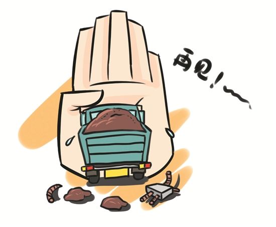 郑州出新规!渣土车抛撒建筑垃圾罚5万 市民举报有奖