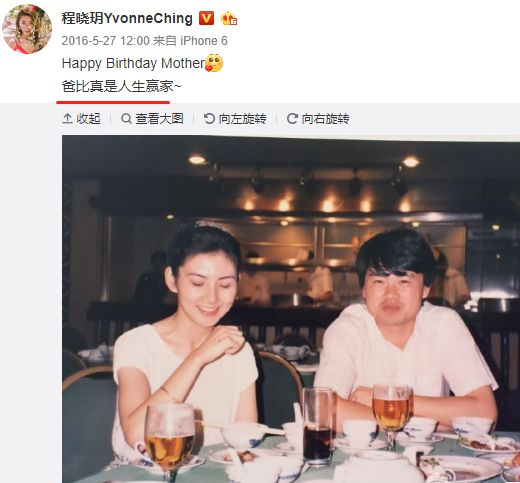 她美成李嘉欣卻拒絕進娛樂圈20年後她的女兒還是紅了