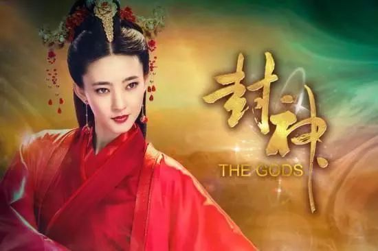 吴谨言版苏妲己即将上线,《朝歌》未播先引热议:还不如阿娇!