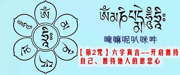 身心灵 || 学会9个古老咒语驱动你的幸福能场__凤凰网