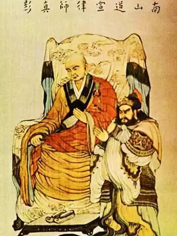 南山律在家备览61略编出家宗致门述记10道宣律师曾经依止智首律师