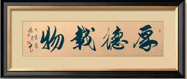 书法家张克向朝鲜领导捐赠书法作品