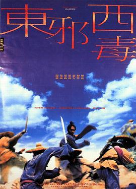 闯将令是什么意思_闯将令音乐_闯将令抖音