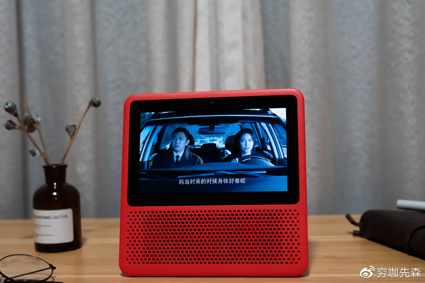在播放电视的时候,这个小度在家1s的屏幕可视角度还算不错,观看形式