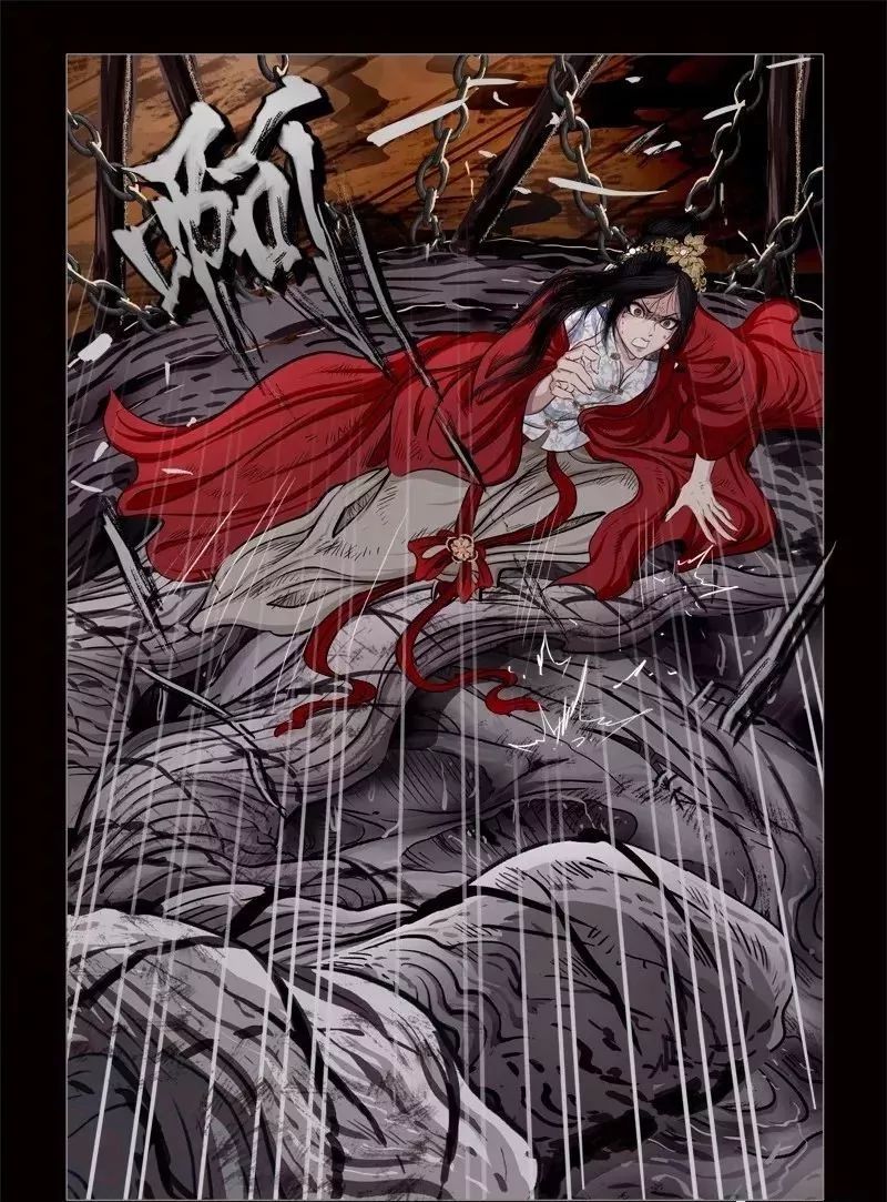 诡异奇谈:易人珠