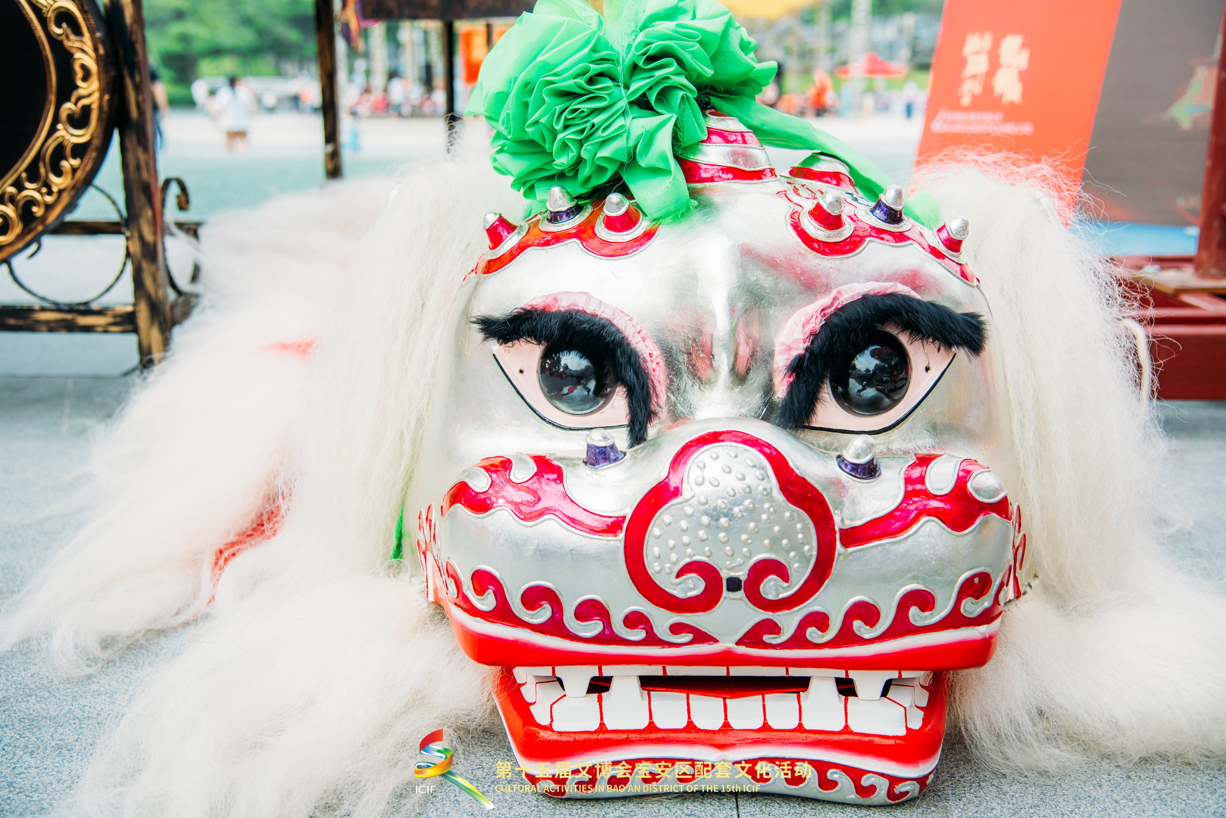 第十五届中国(深圳)文博会宝安区配套文化之"龙腾狮跃麒麟舞"主题活动