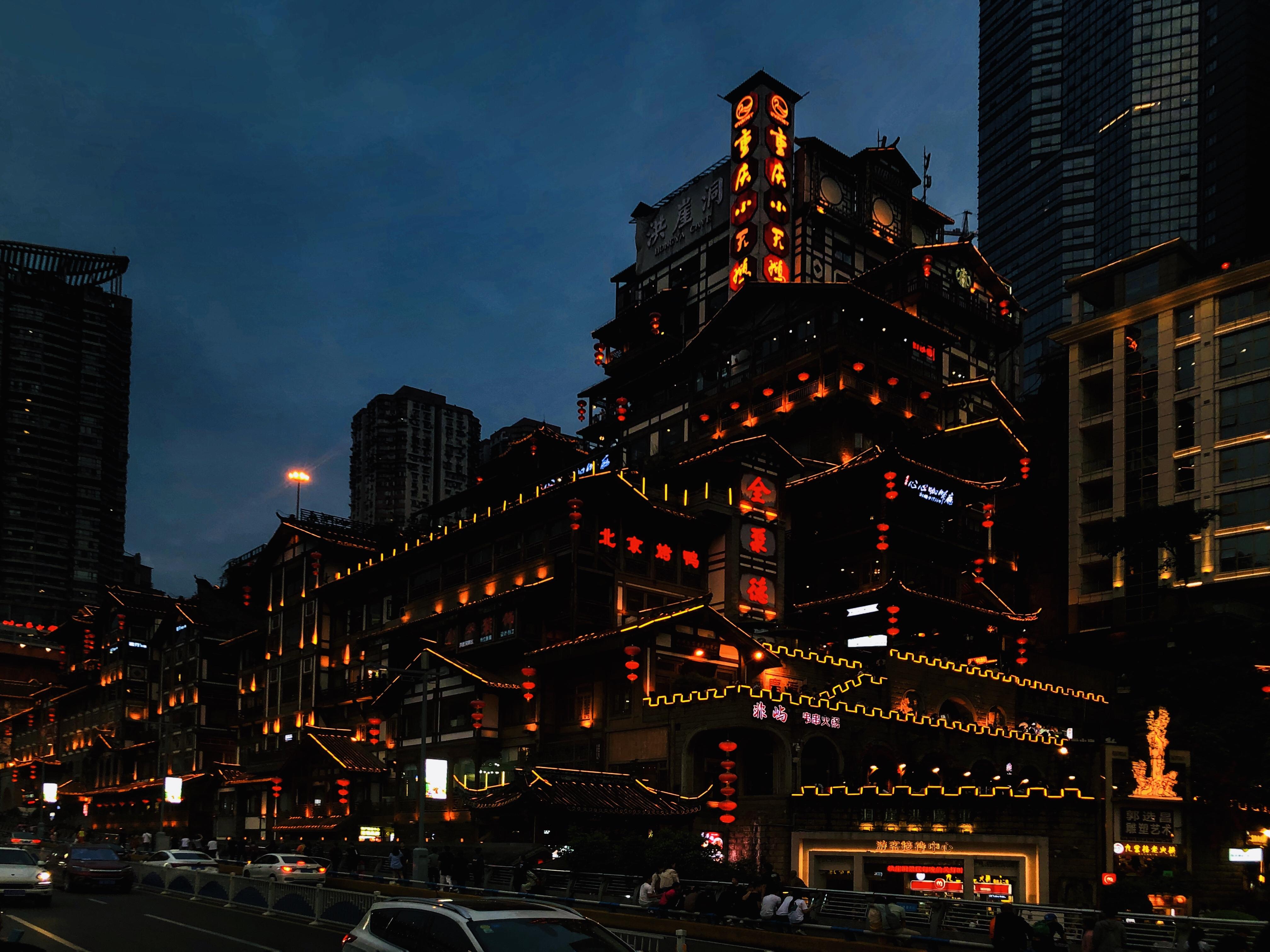 重庆最市井化之地,却是个红遍全国的网红景点,游客多到交通管制__凤凰