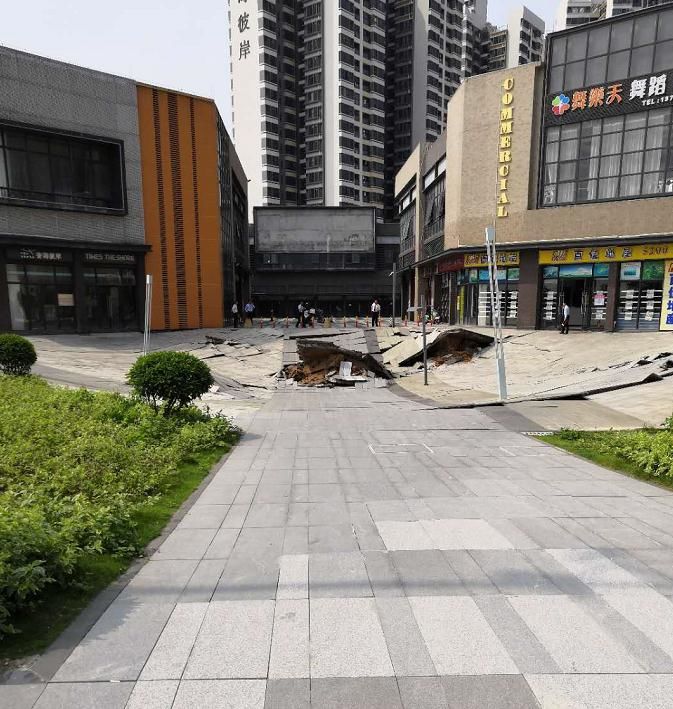 珠海时代香海彼岸现320平米大坑官方已介入调查