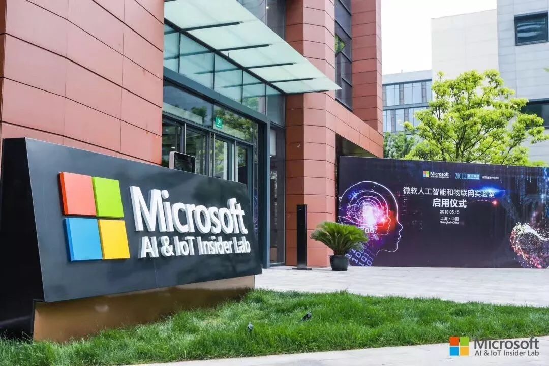 据悉,除上海外,微软在该领域还有另外两家全球实验室,分别位于美国