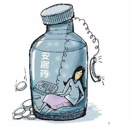 别拿安眠药不当药