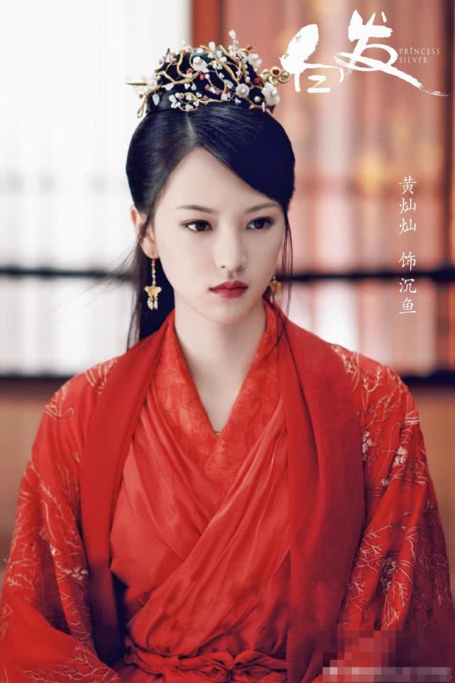 网红黄灿灿新剧换上古装,一袭红衣妩媚动人比之前更加美