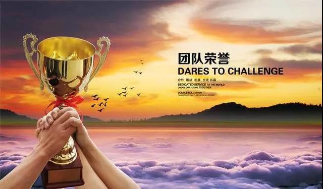 人身有三宝,企业亦如此——精、气、神__凤凰网