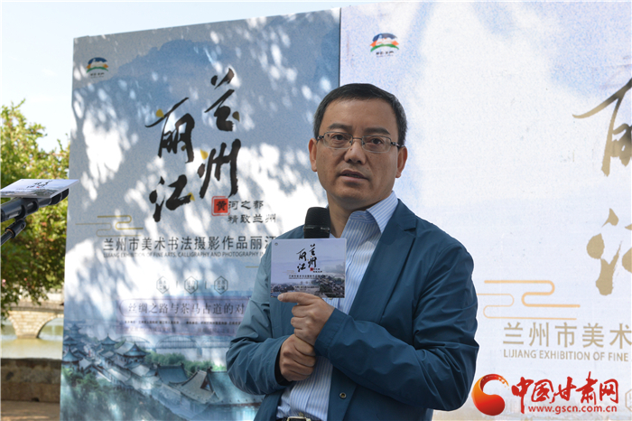 兰州市副市长刘荣致辞