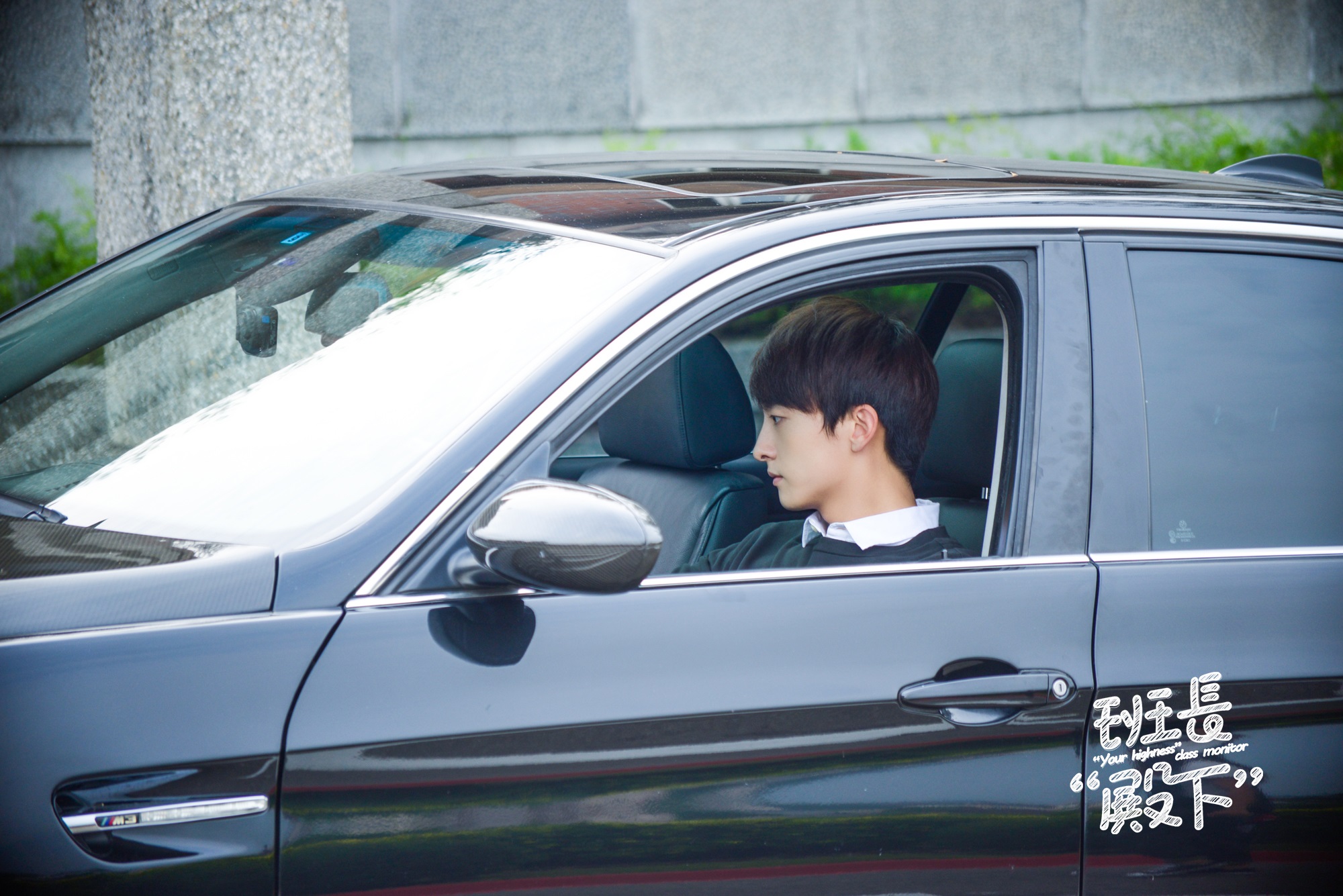 牛骏峰班长殿下担纲男一定档530上演傲娇校草追爱记