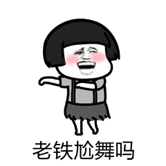 十条段子跟女朋友吵完架她竟然打客服把我投诉了