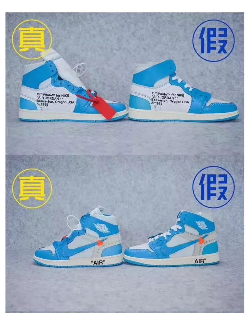 39张图片:aj1北卡蓝真假鉴别__凤凰网