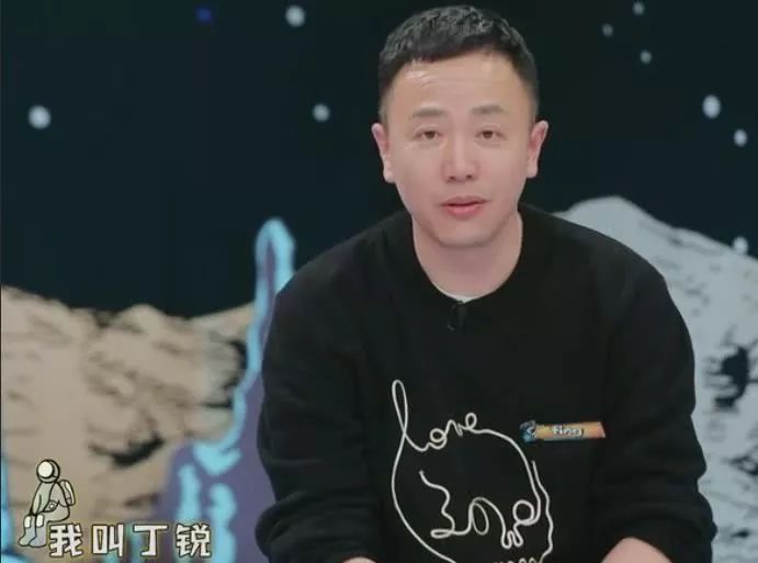 参加奇葩大会后，他删掉了高晓松的微信。丁锐：没充分活过的人，最怕死__凤凰网