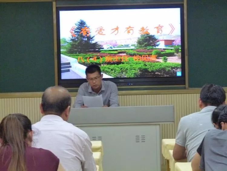 【章丘普集中学】固初心强定力 学先进促提高——开展班主任先进经验