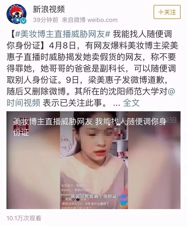 快手假人包月：虚拟人气产业链的隐秘盛宴-初仟社区