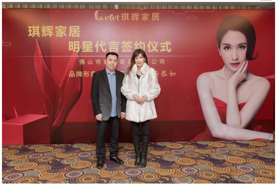 琪辉功能沙发形象代言人——最美亚姐杨恭如!__凤凰网