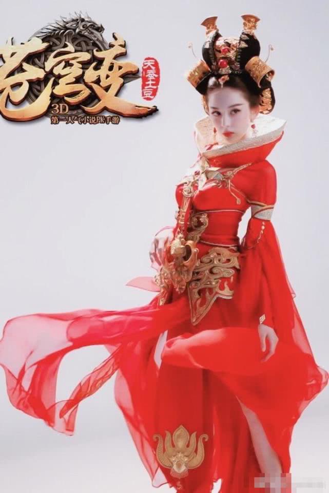 娜扎美杜莎扮相红裙烈焰妖娆至极比动漫版都要美