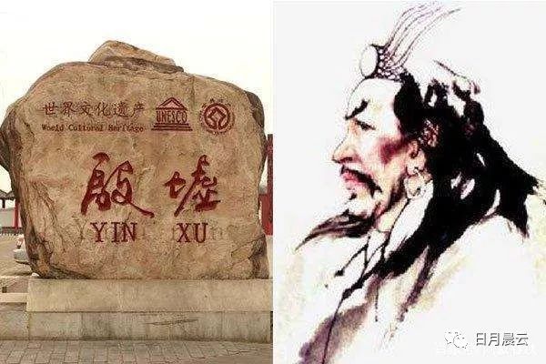 商朝盘庚为什么要把都城迁到殷?中国从什么时候把都城固定下来?__凤凰网