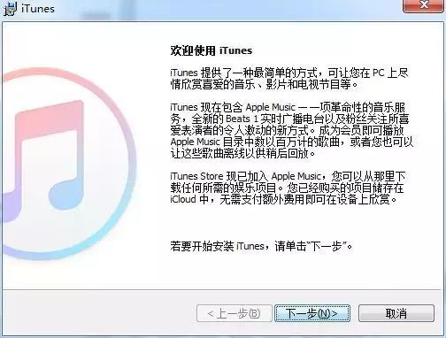 越來越難用的itunes終於要被蘋果親手埋了