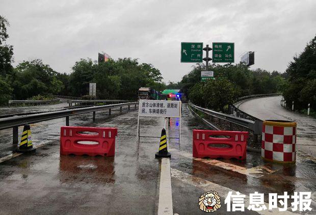 目前梅河高速公路五华岐岭段暂时封闭双向交通.通讯员供图