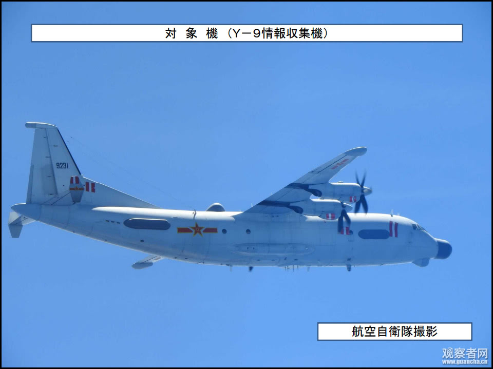 解放军运9电子战机飞越宫古海峡 或支援辽宁舰_凤凰网