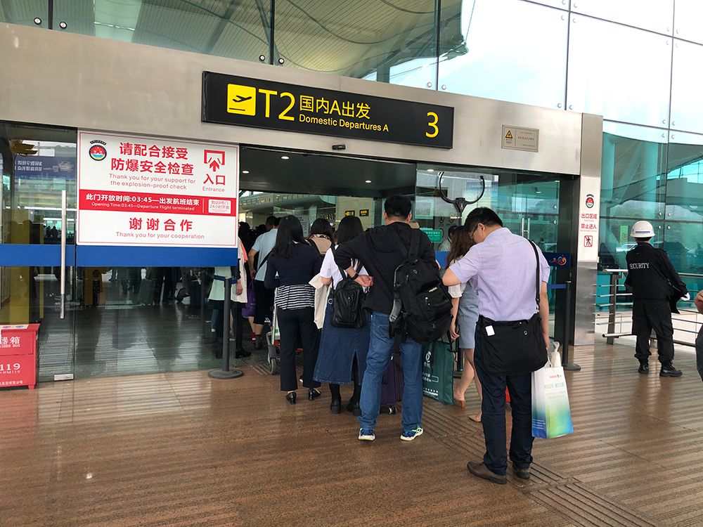 重庆江北机场t2航站楼3号门,吴谢宇在此处被锁定