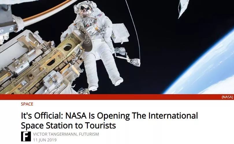 太空旅行成真！NASA明年向公众开放国际空间站，仅路费就需4亿元！__凤凰网
