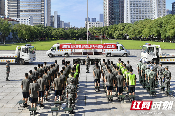 湖南省军区警备纠察队组织开展群众性练兵比武活动