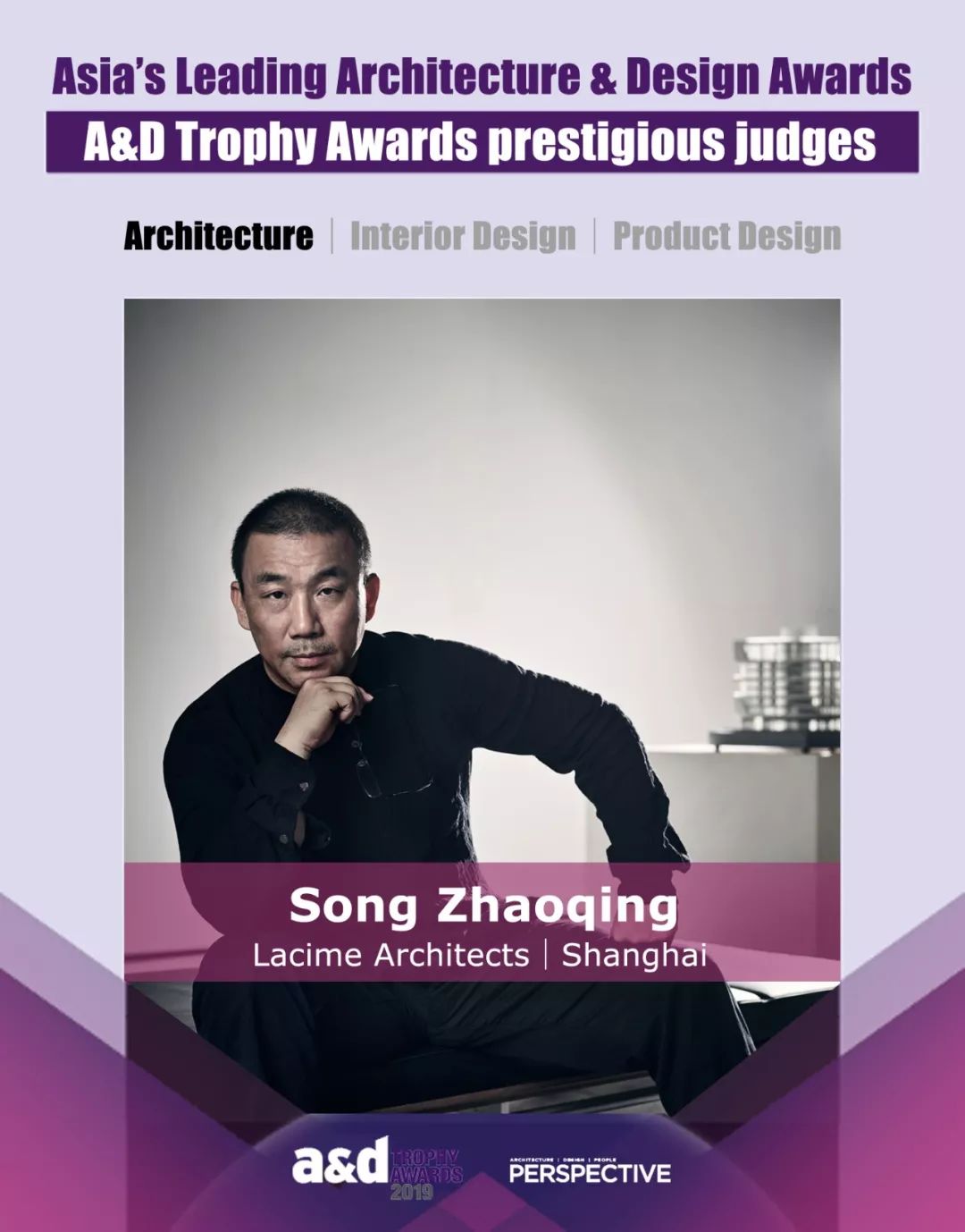 宋照青先生受邀担任2019 a&d trophy awards评委__凤凰网