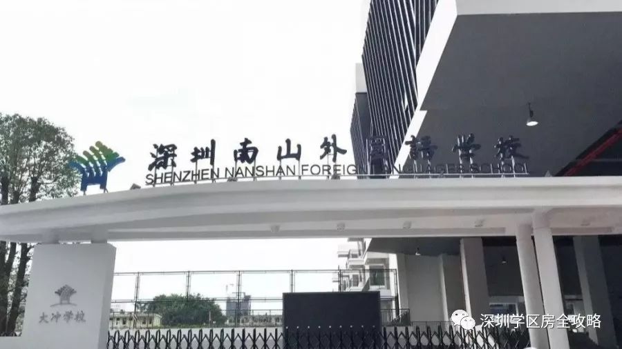 南外大冲学校:努力追赶,成绩喜人