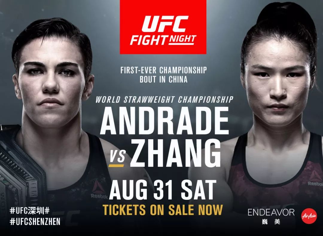UFC的中国「养成计划」_凤凰网