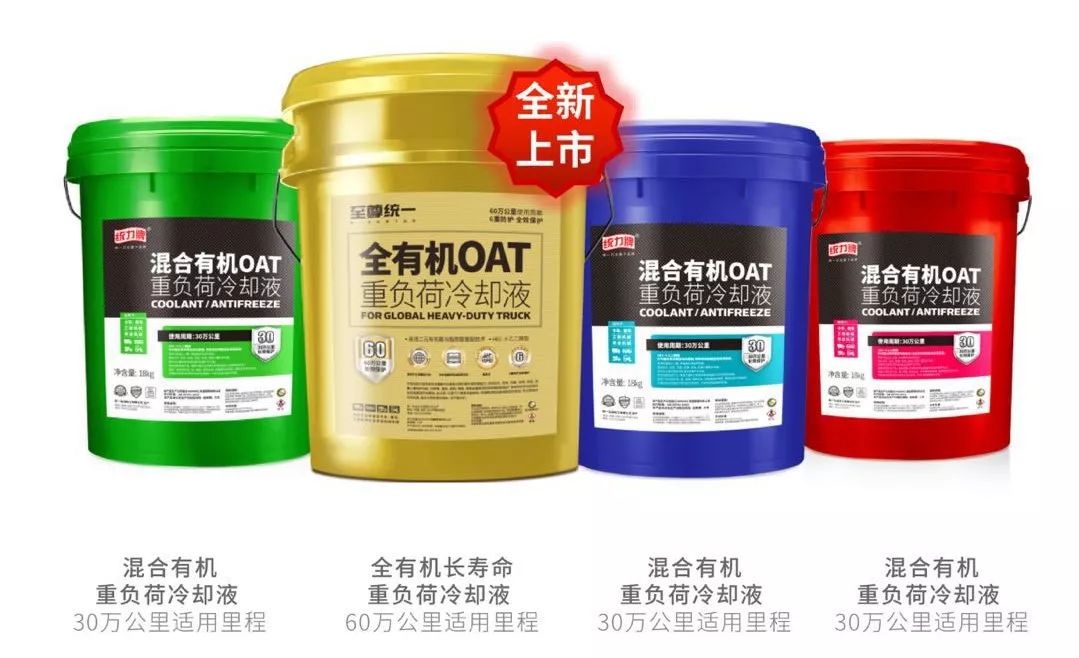 统一石化推出“5E 能效润滑”理念，以能效润滑为全产业链打造竞争优势__凤凰网