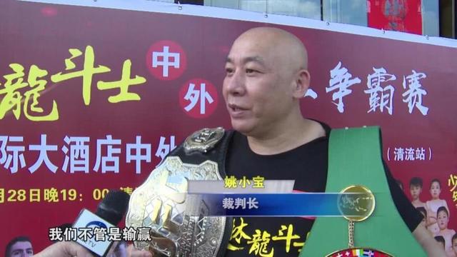 巅峰过后即低谷,网友:这个山寨赛事摊上事了