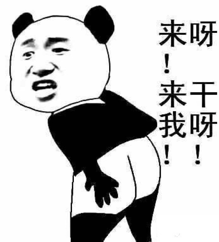 感觉很好;天蝎:你死我活;射手:有多少次;摩羯:气死我也;水瓶:奶奶个熊