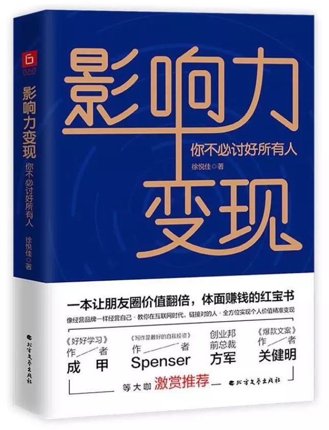 无知的代价(深度好文)