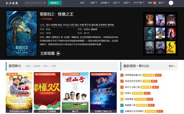 老师傅珍藏多年的电影网站,成年人必备,真后悔没有早点知道